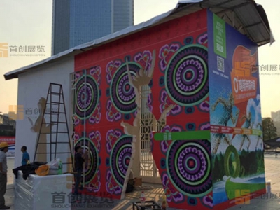 黔南明珠 展覽設計